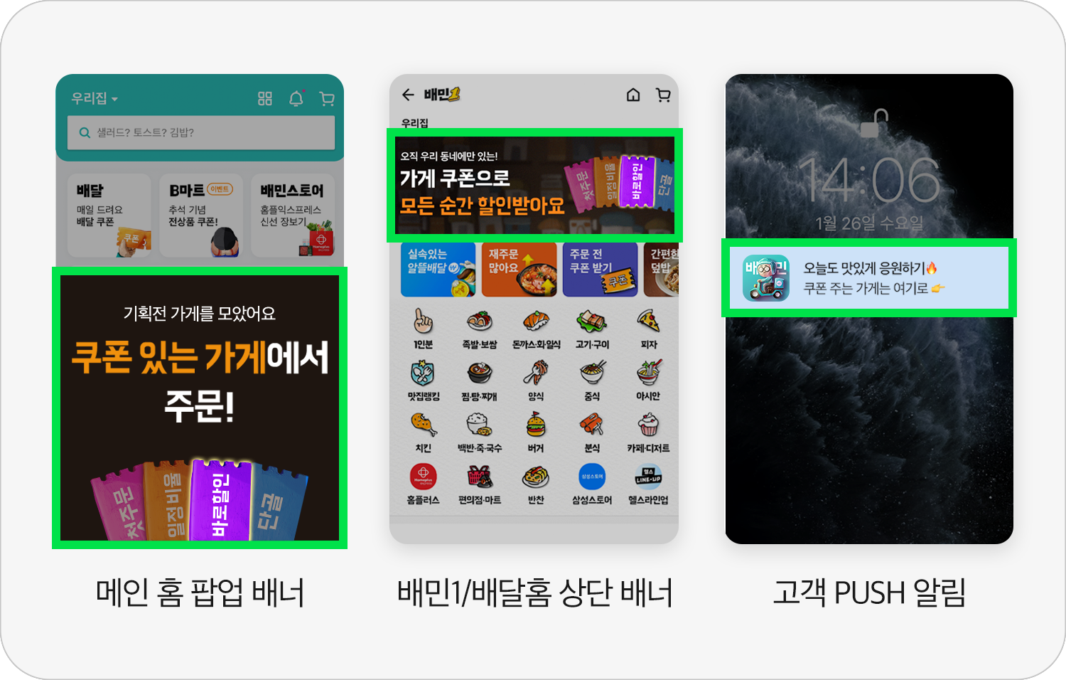 기획전