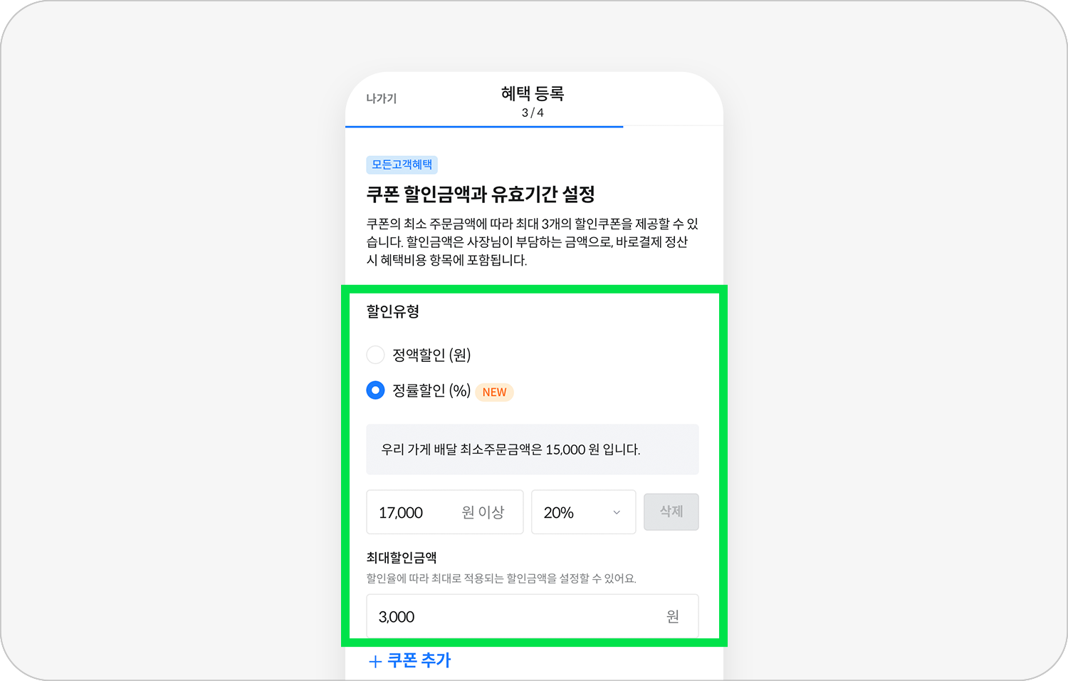 기획전