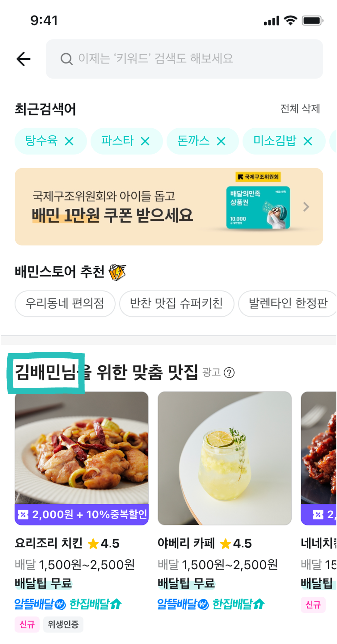 검색홈