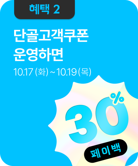 기획전