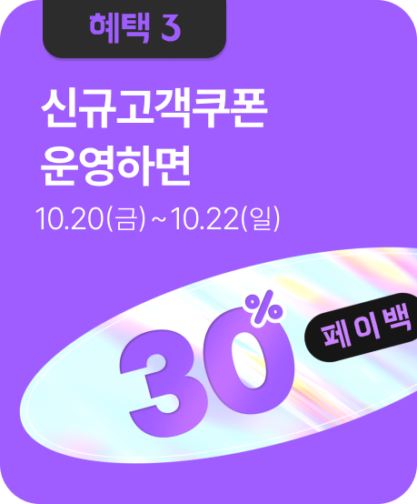 기획전