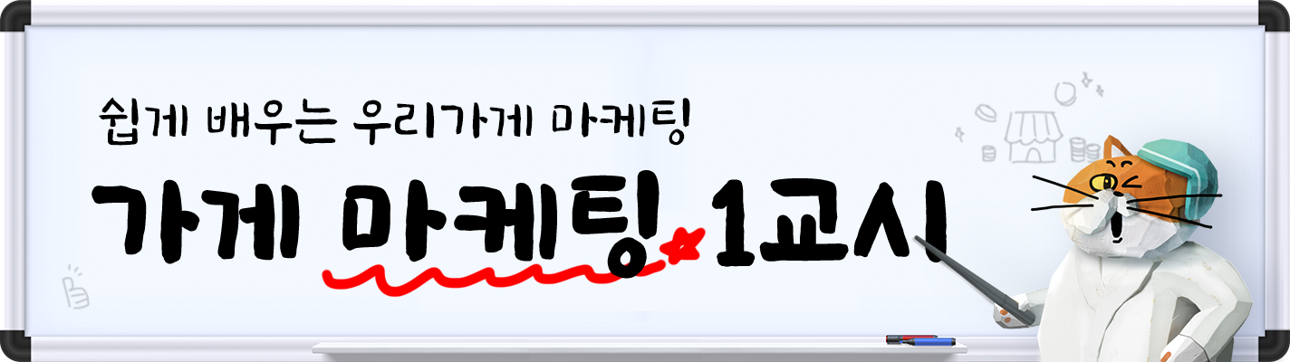 배너
