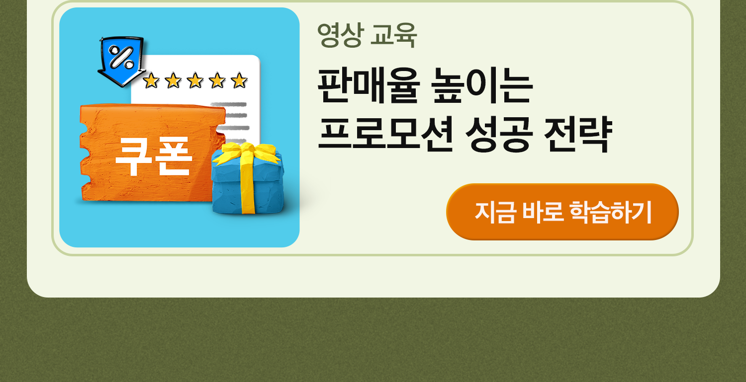 아카데미 10월 4