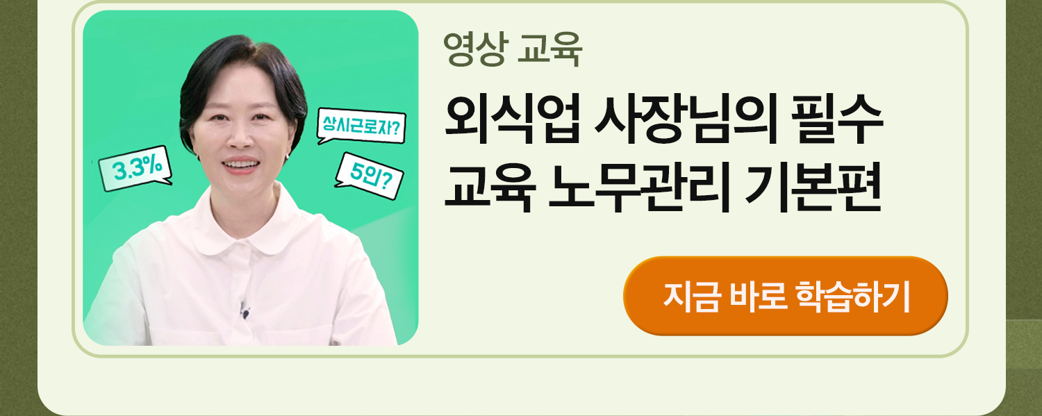 아카데미 10월 8