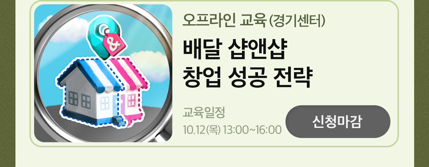 아카데미 10월 2-2