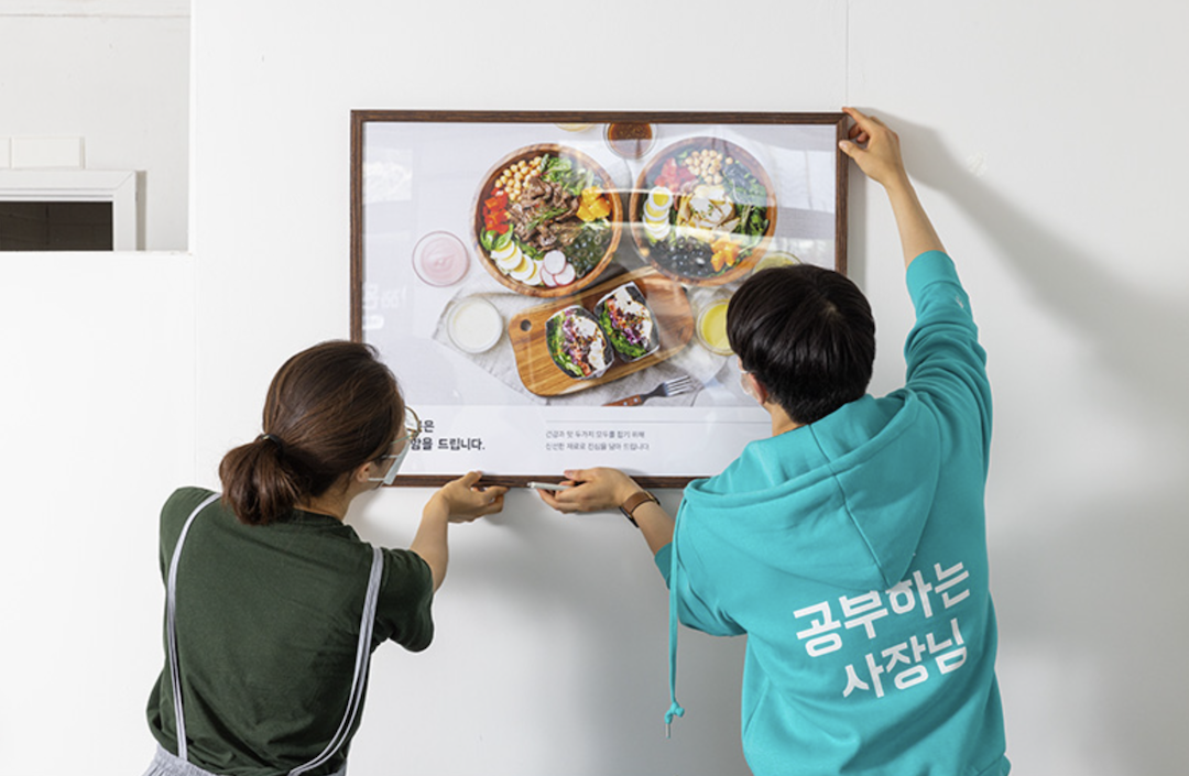 배민사진관