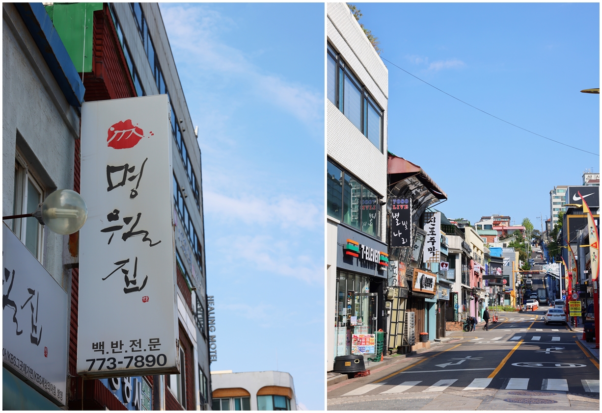 명월집