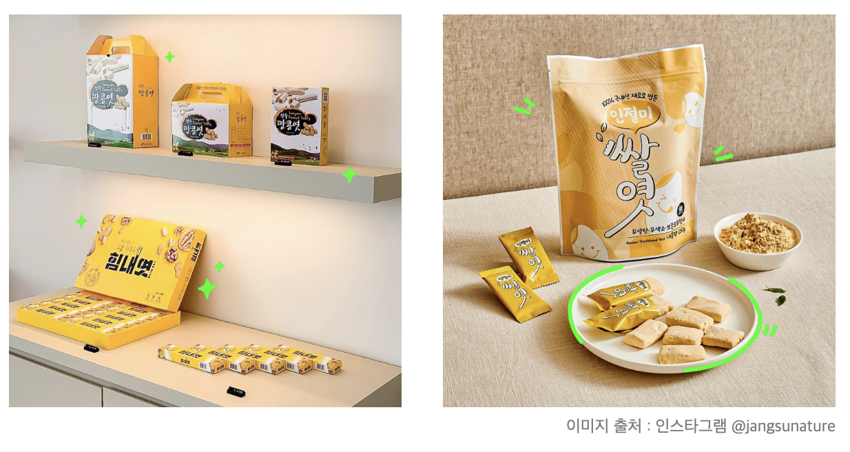 장수네이처