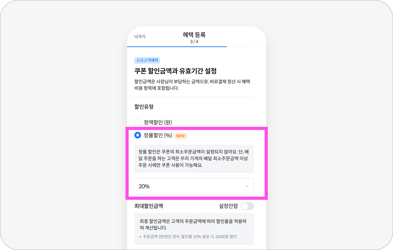 기획전