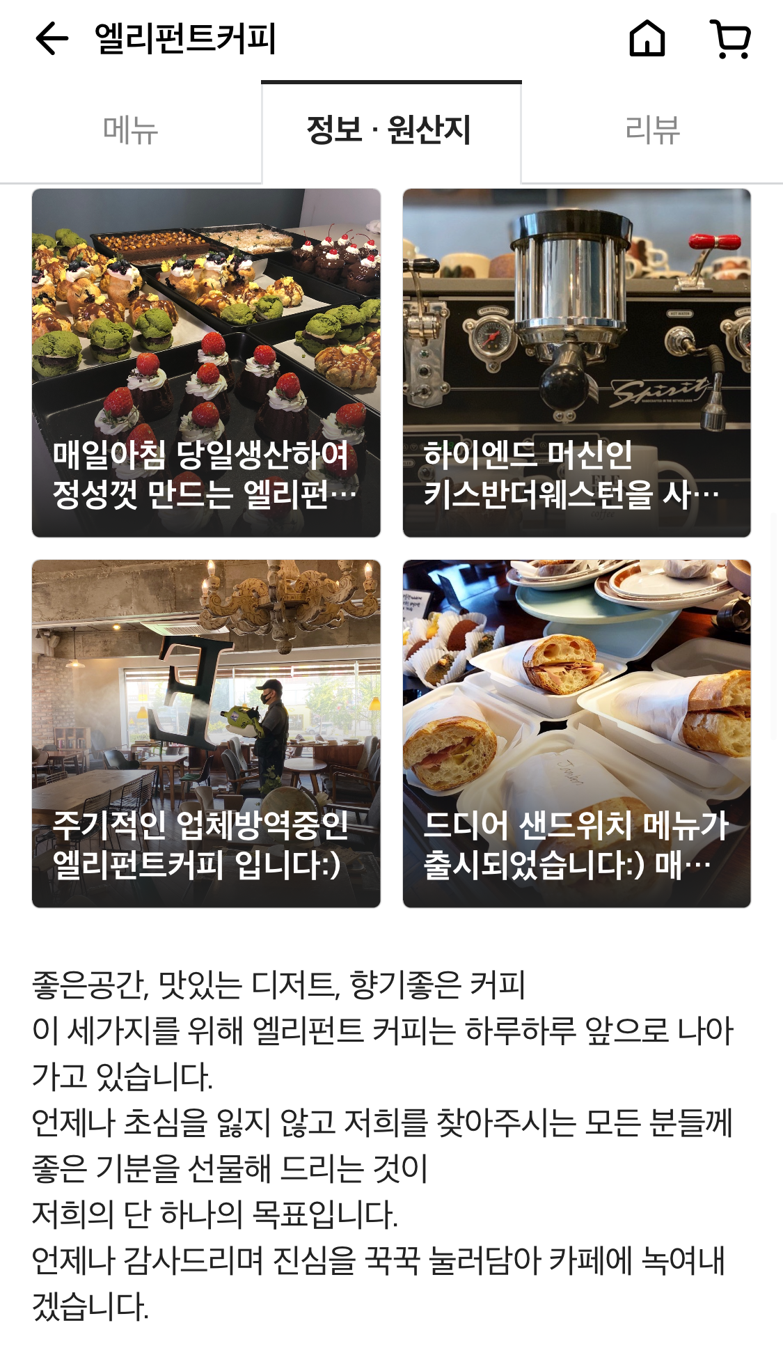 단짠단짠