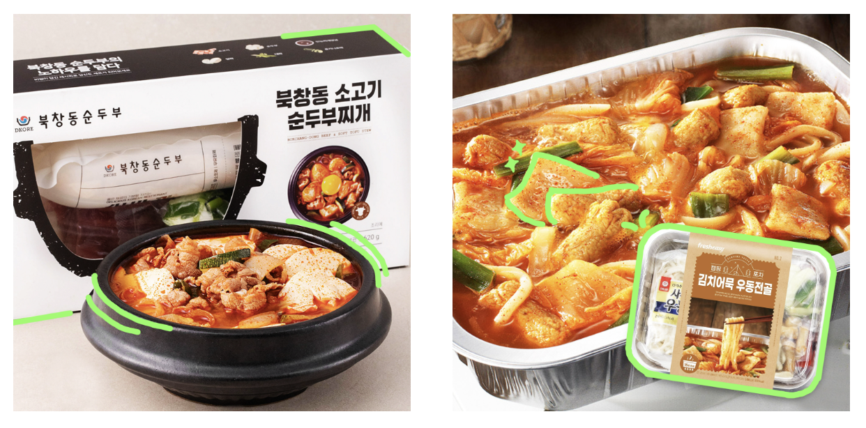 밀키트으