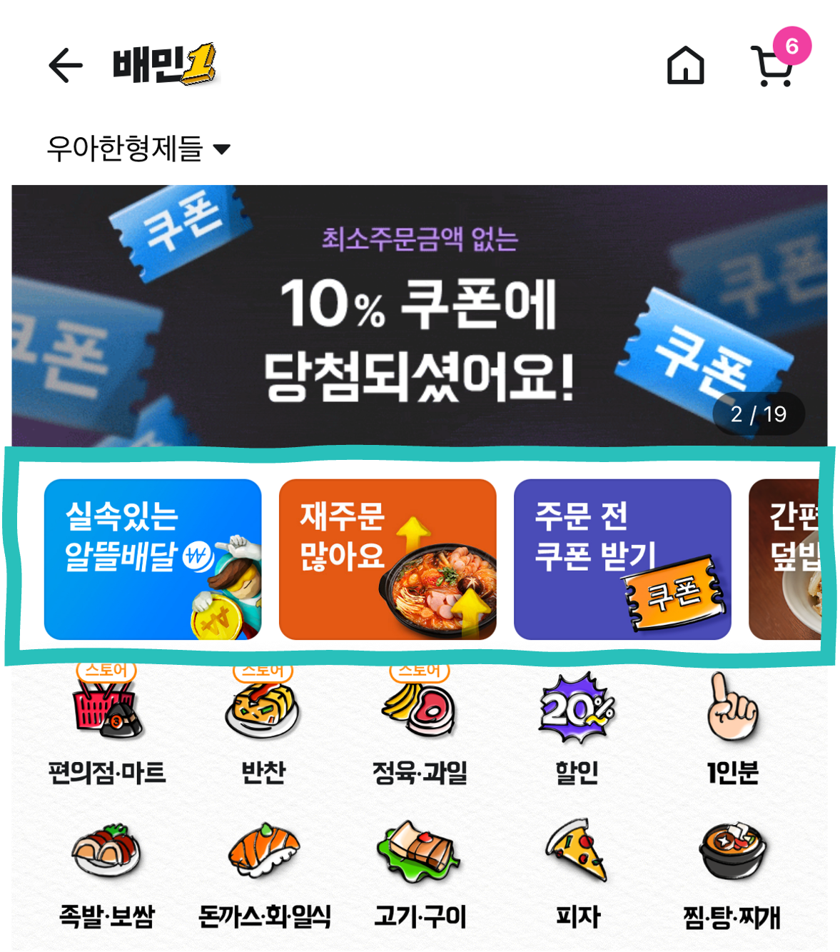 큐레이션