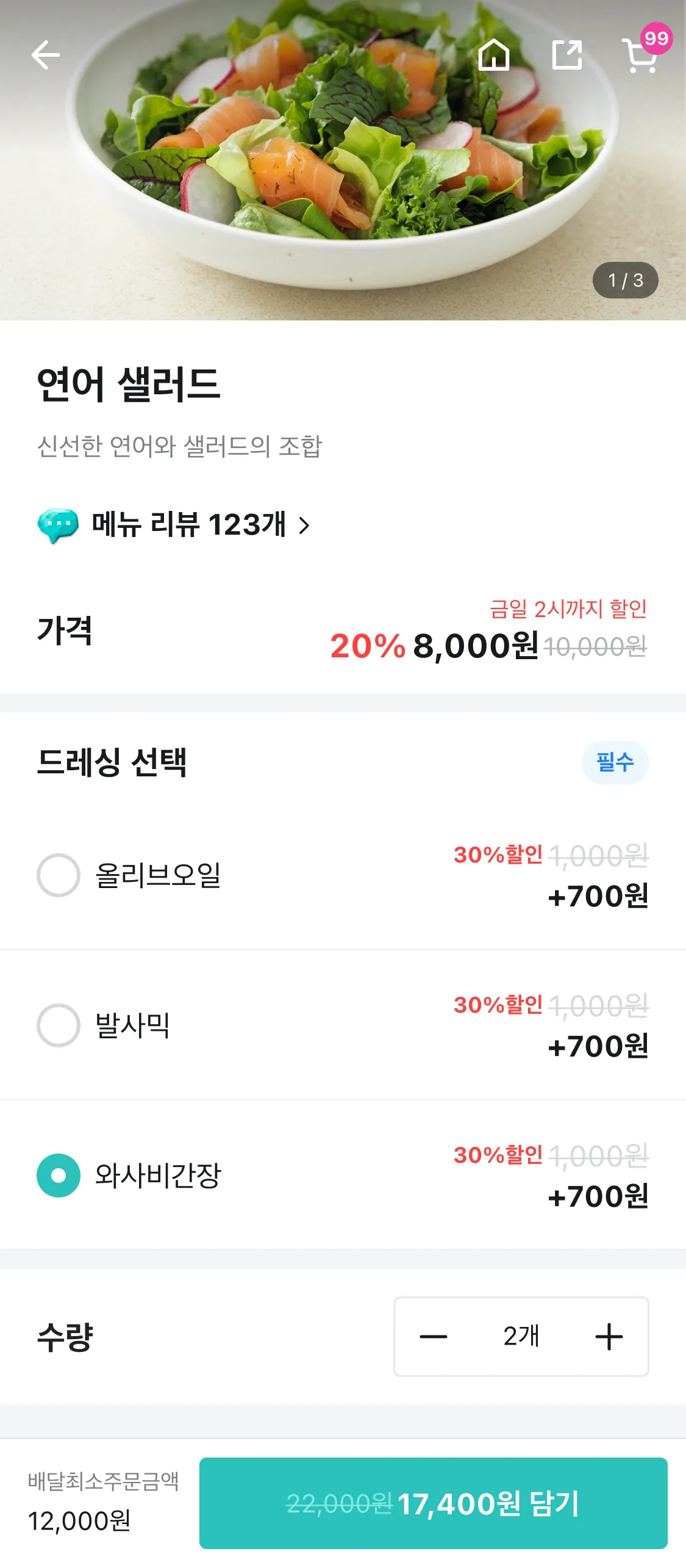 앱화면