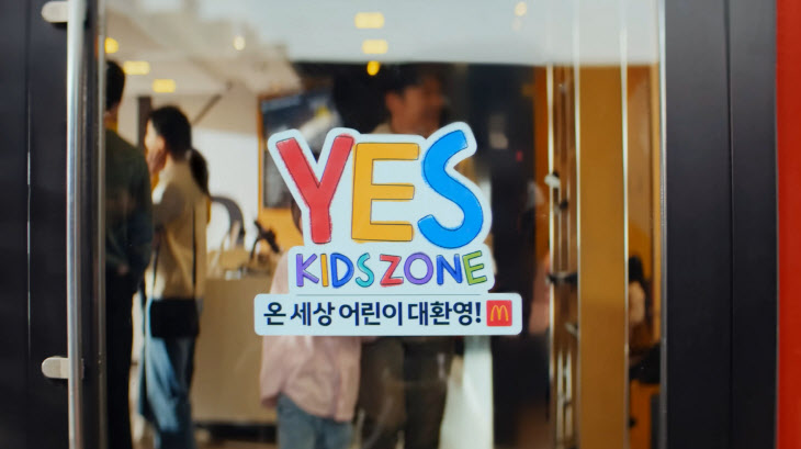 예스키즈