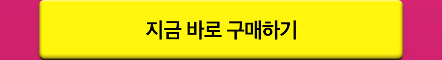 상회 첫구매 11월 2_2