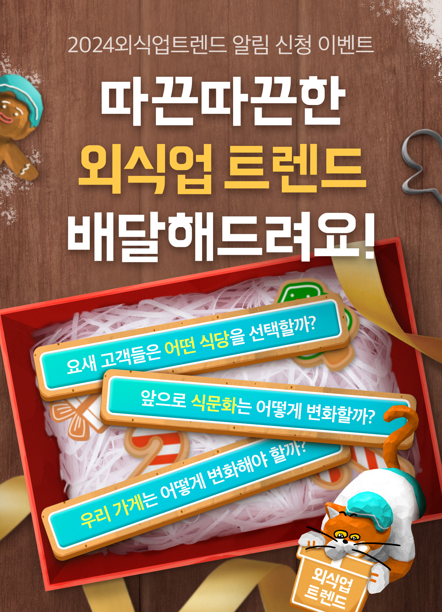 키비주얼