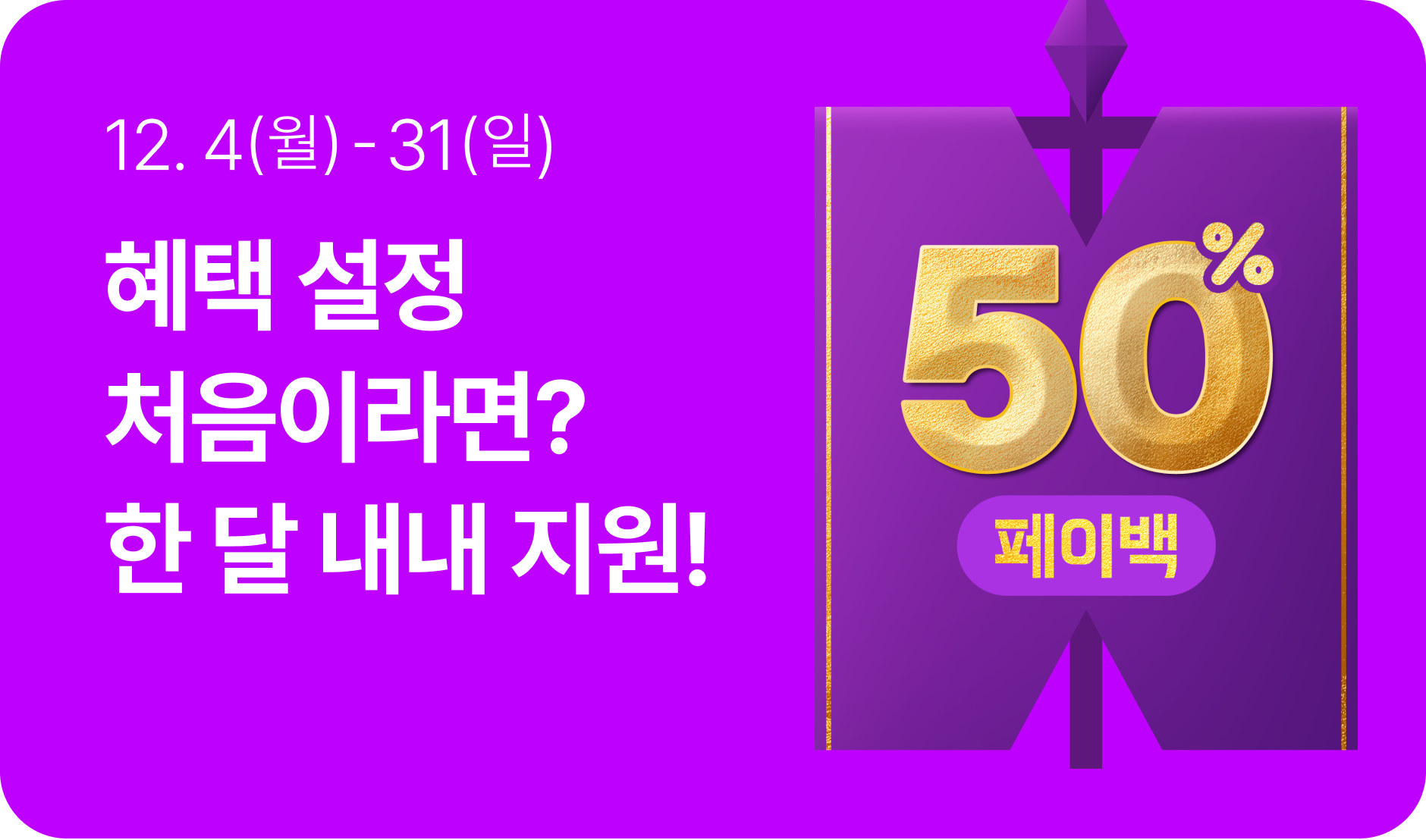 기획전