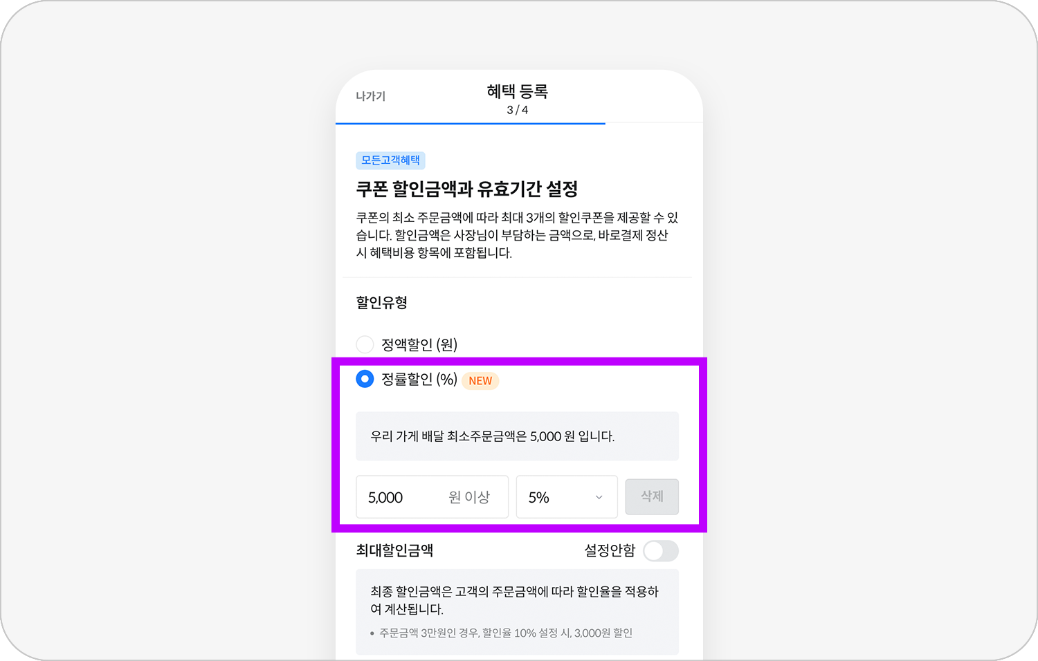 기획전