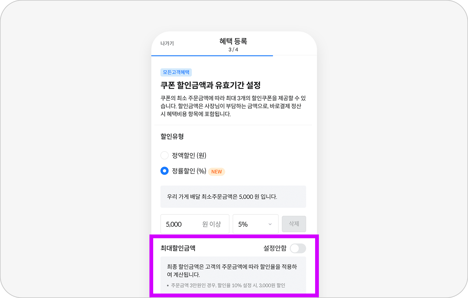 기획전
