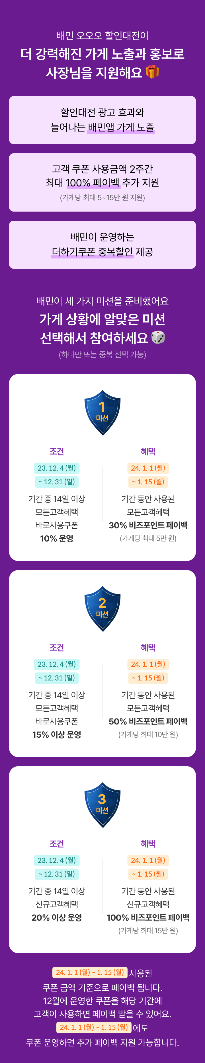 기획전