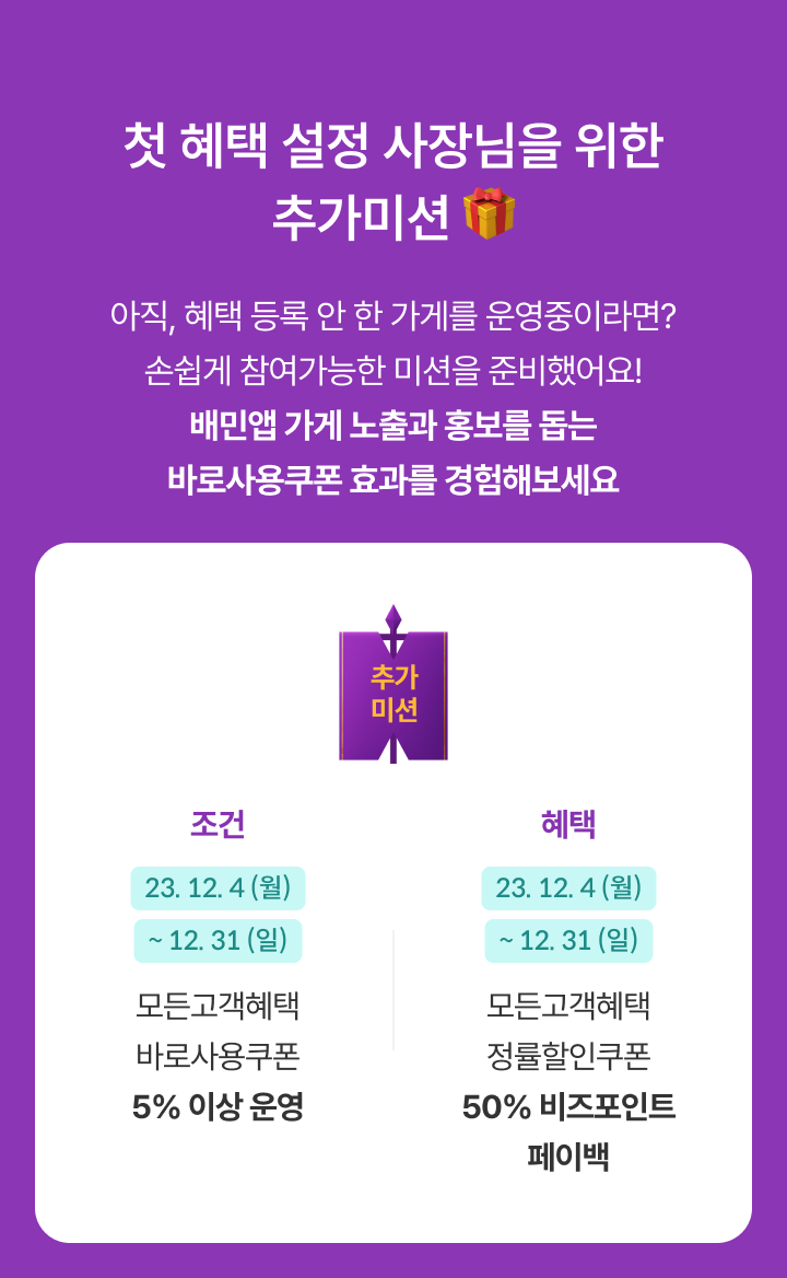 기획전