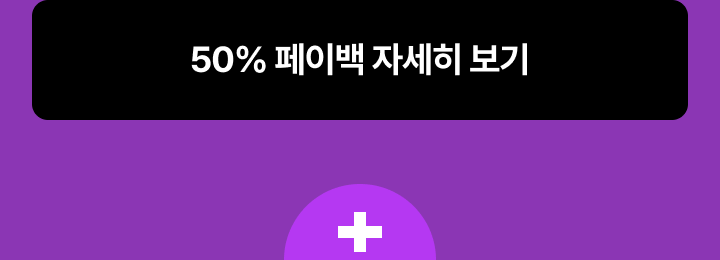 기획전