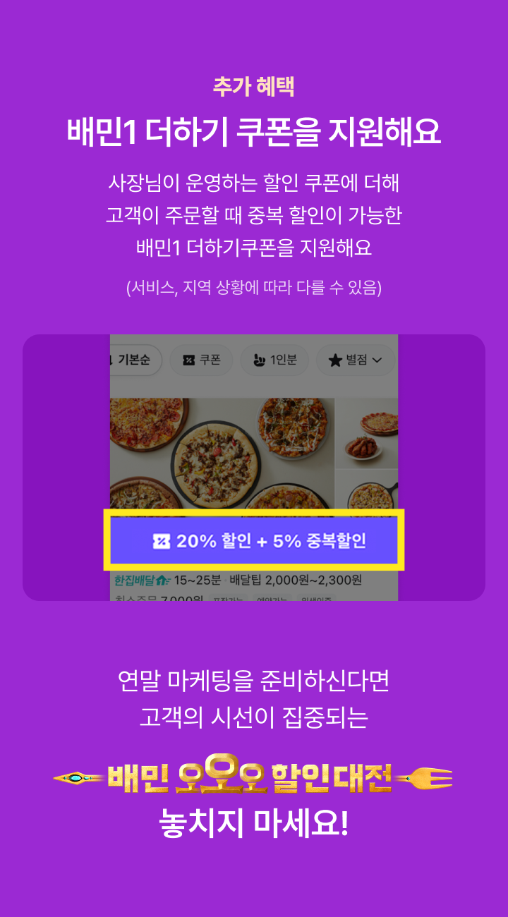 기획전