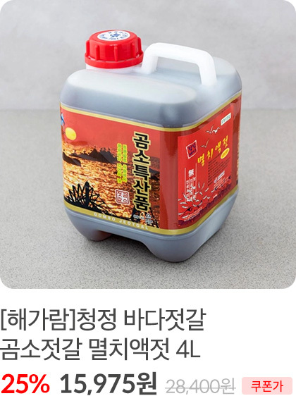 멸치 2