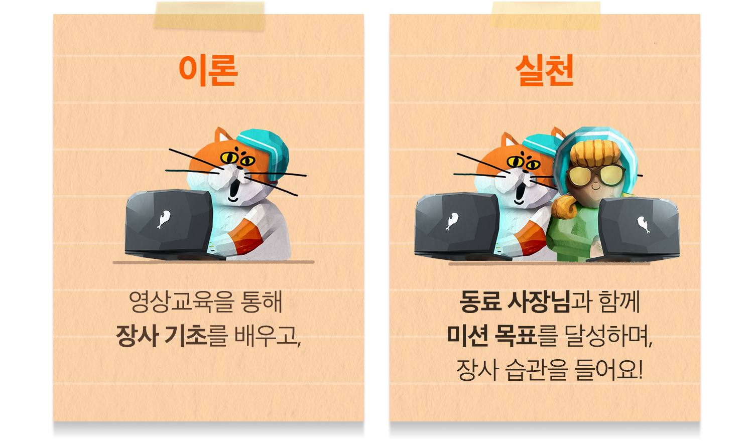 아카데미 11월 영상교육활성화 챌린지소개