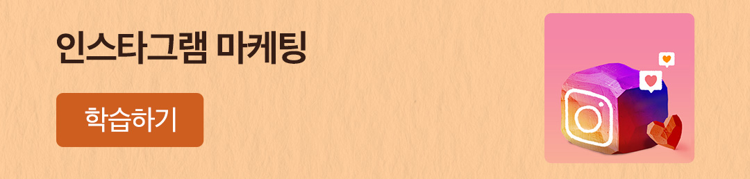 아카데미 11월 영상교육활성화 2_1
