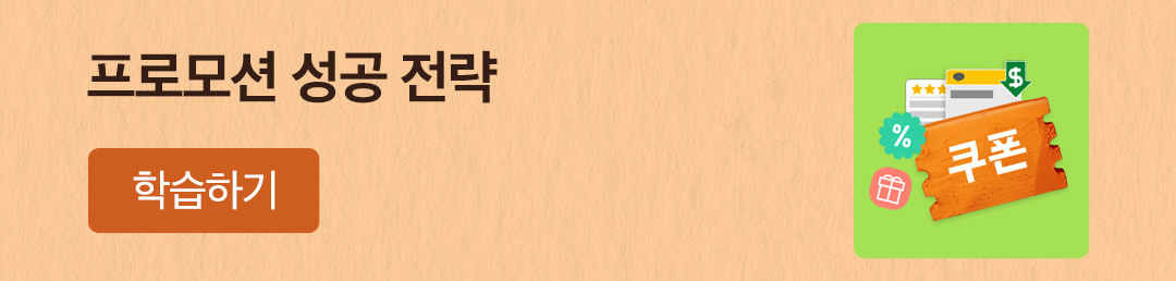 아카데미 11월 영상교육활성화 3_1