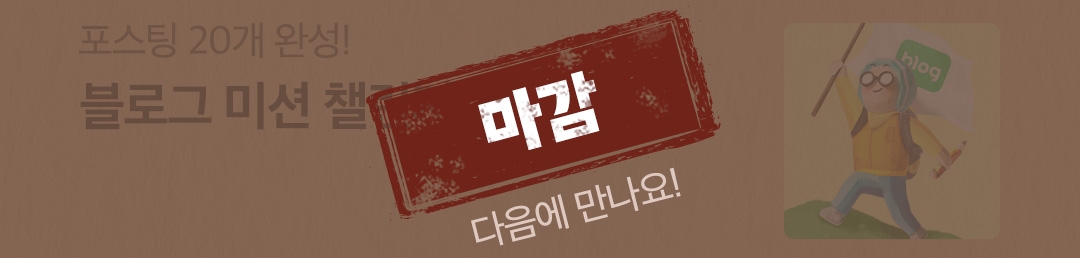 아카데미 11월 영상교육활성화 4_3