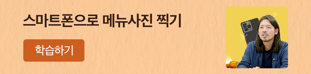 아카데미 11월 영상교육활성화 5_1