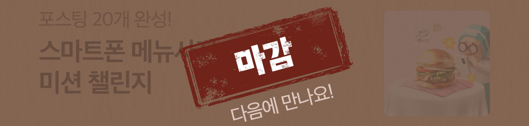 아카데미 11월 영상교육활성화 5_3