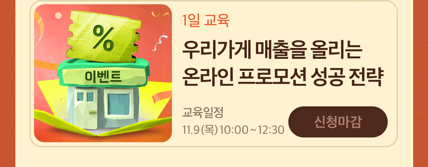 아카데미 11월 02_2