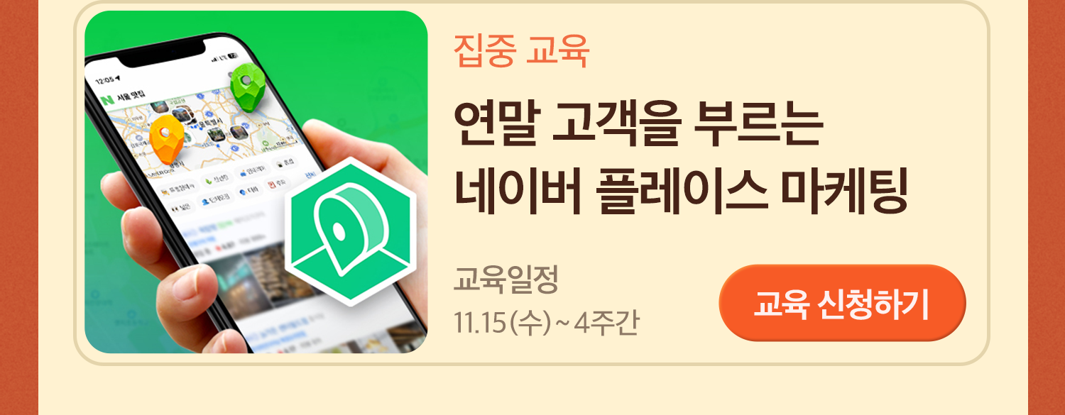 아카데미 11월 03
