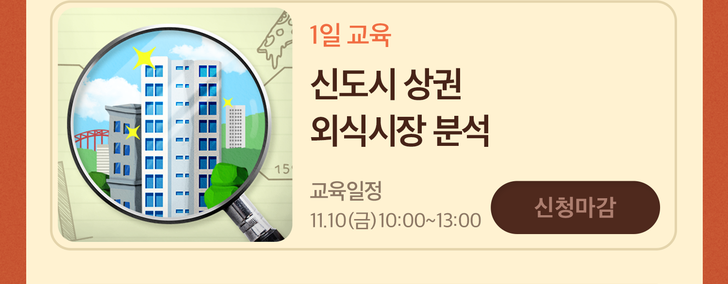 아카데미 11월 상권2