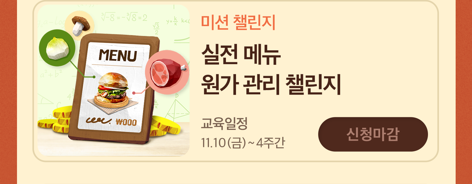 아카데미 11월 06_2
