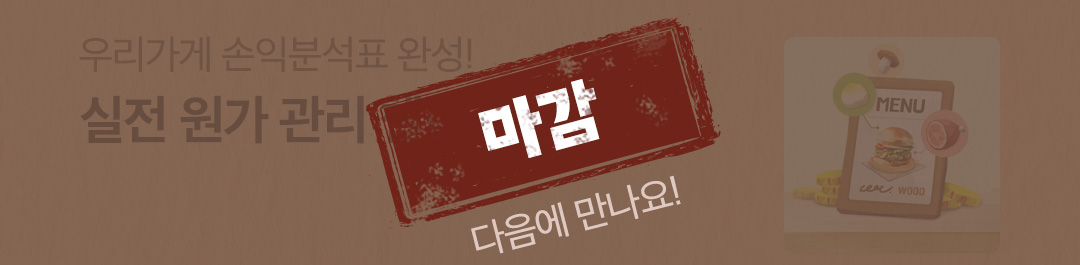 아카데미 11월 영상교육활성화 1_3