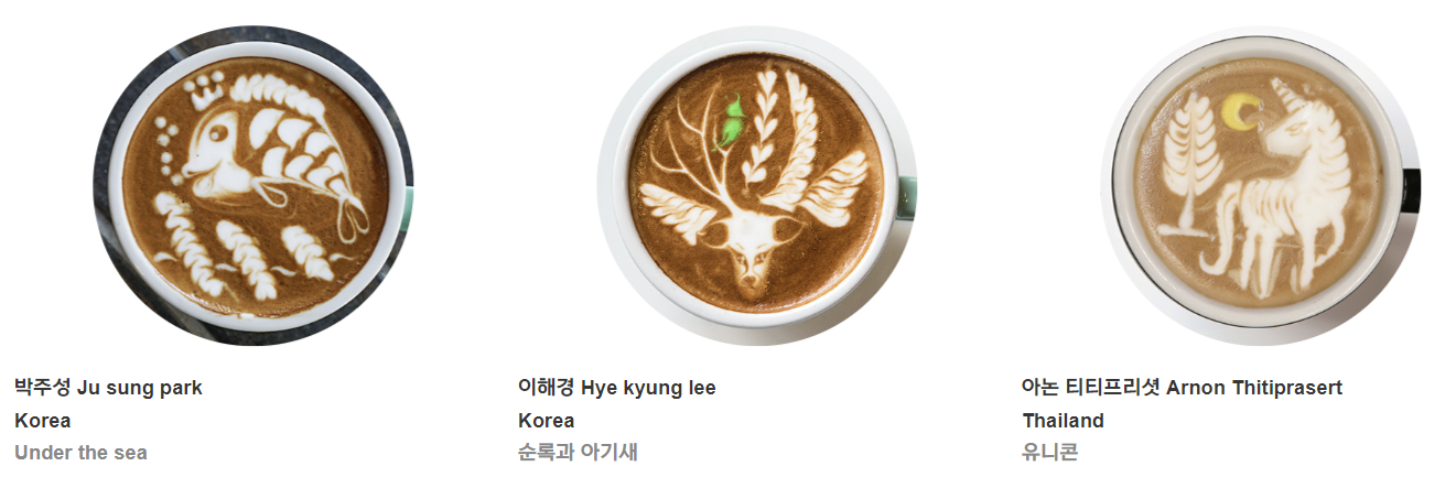 서울카페쇼