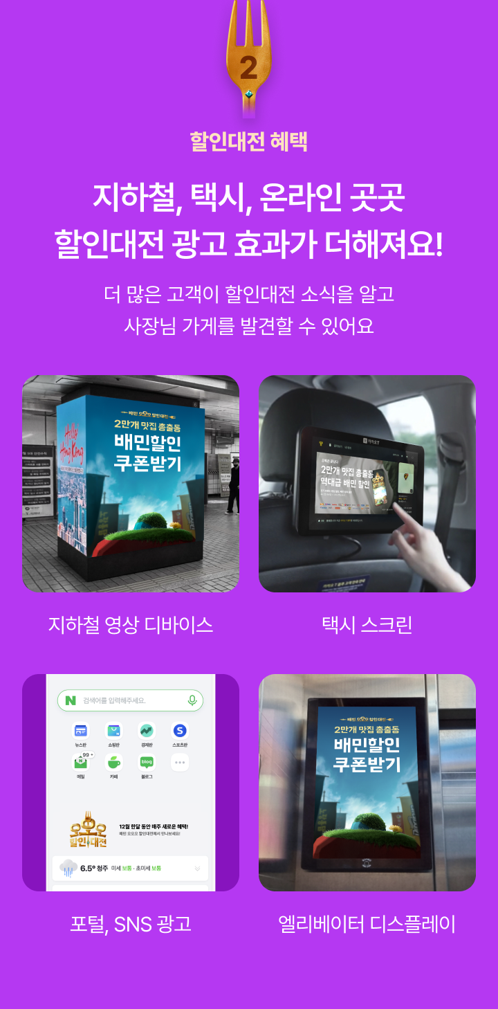 기획전