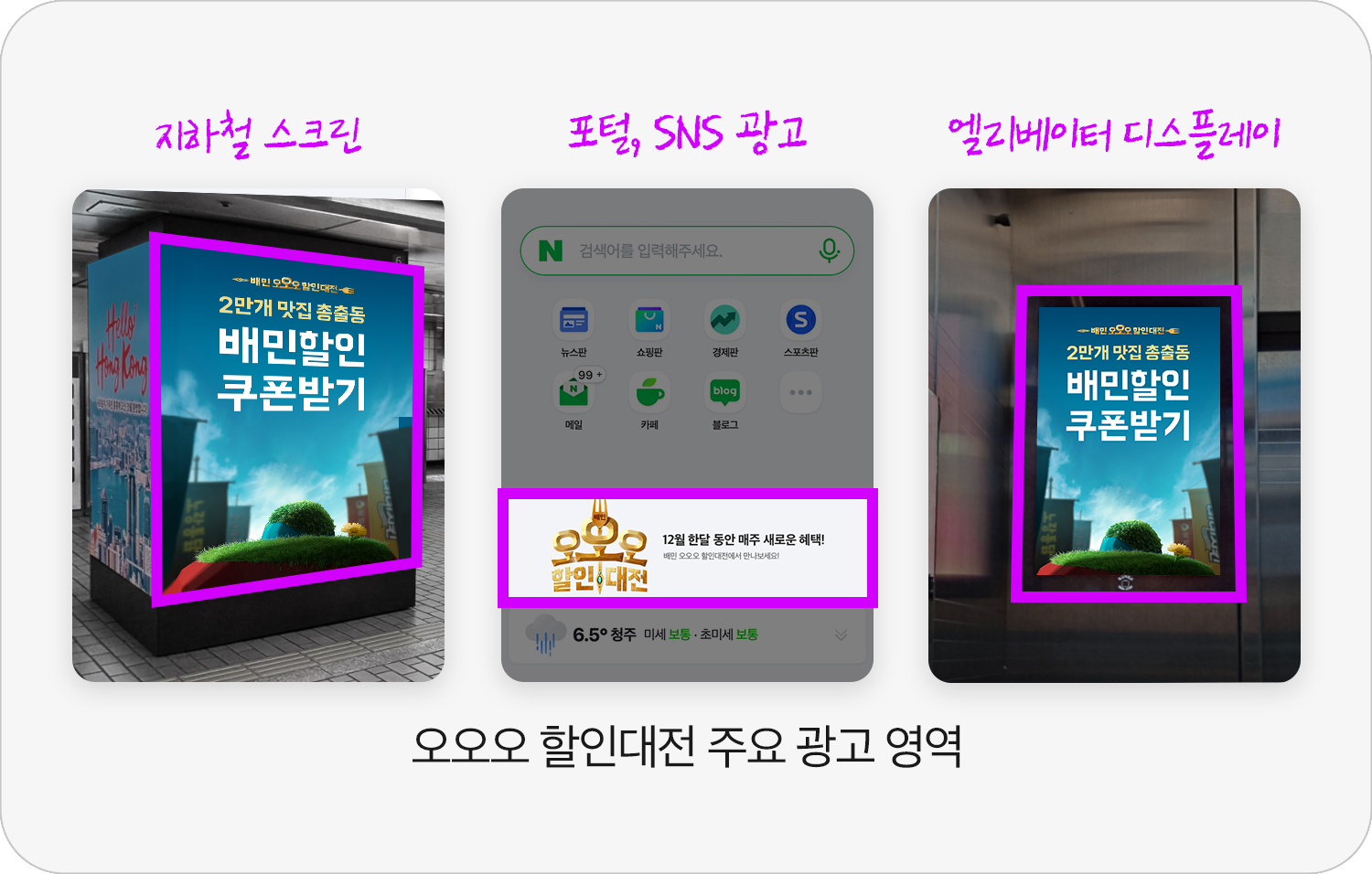 기획전
