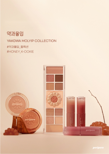 페리페라