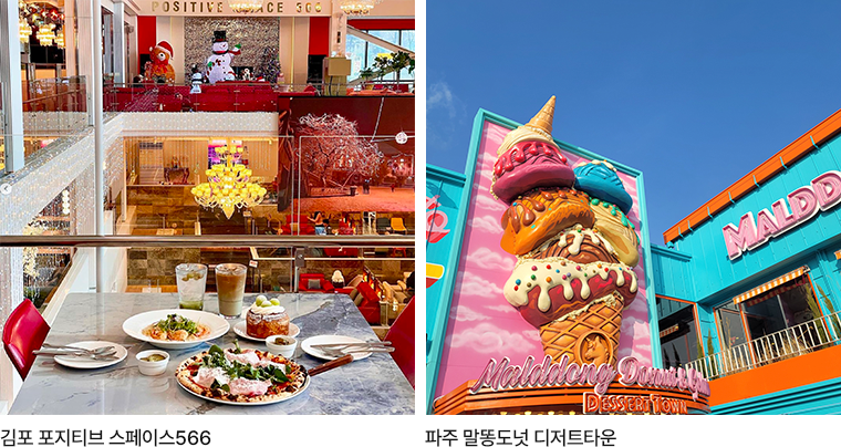 대형카페