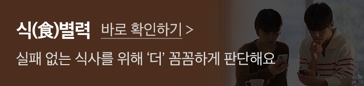배너_식별력