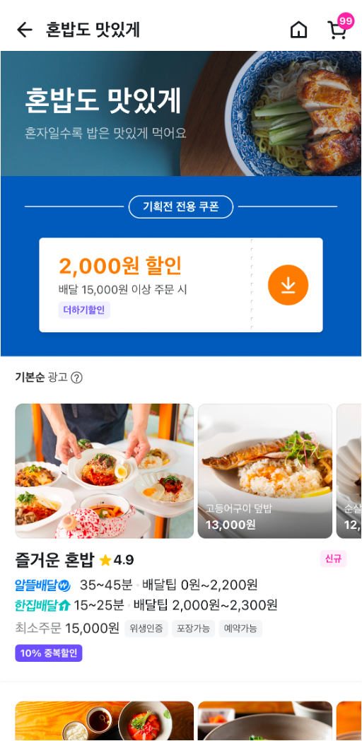 동적 카테고리
