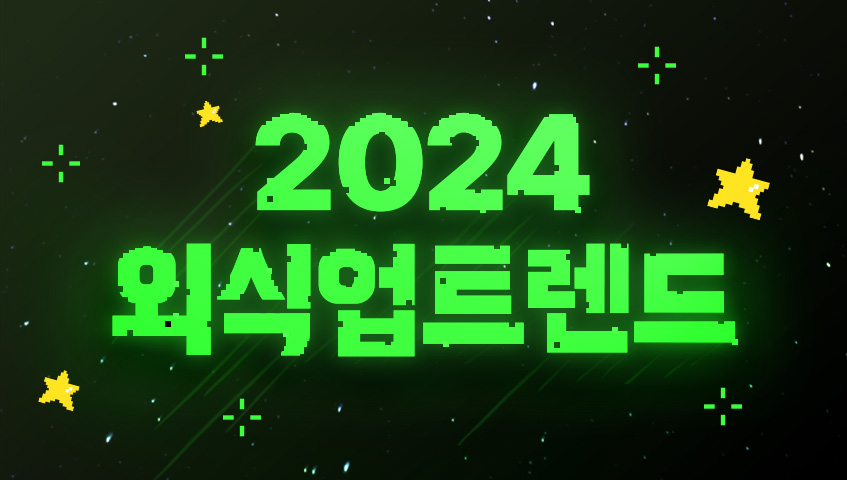 ㅇㅇㅇ