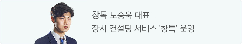 노승욱