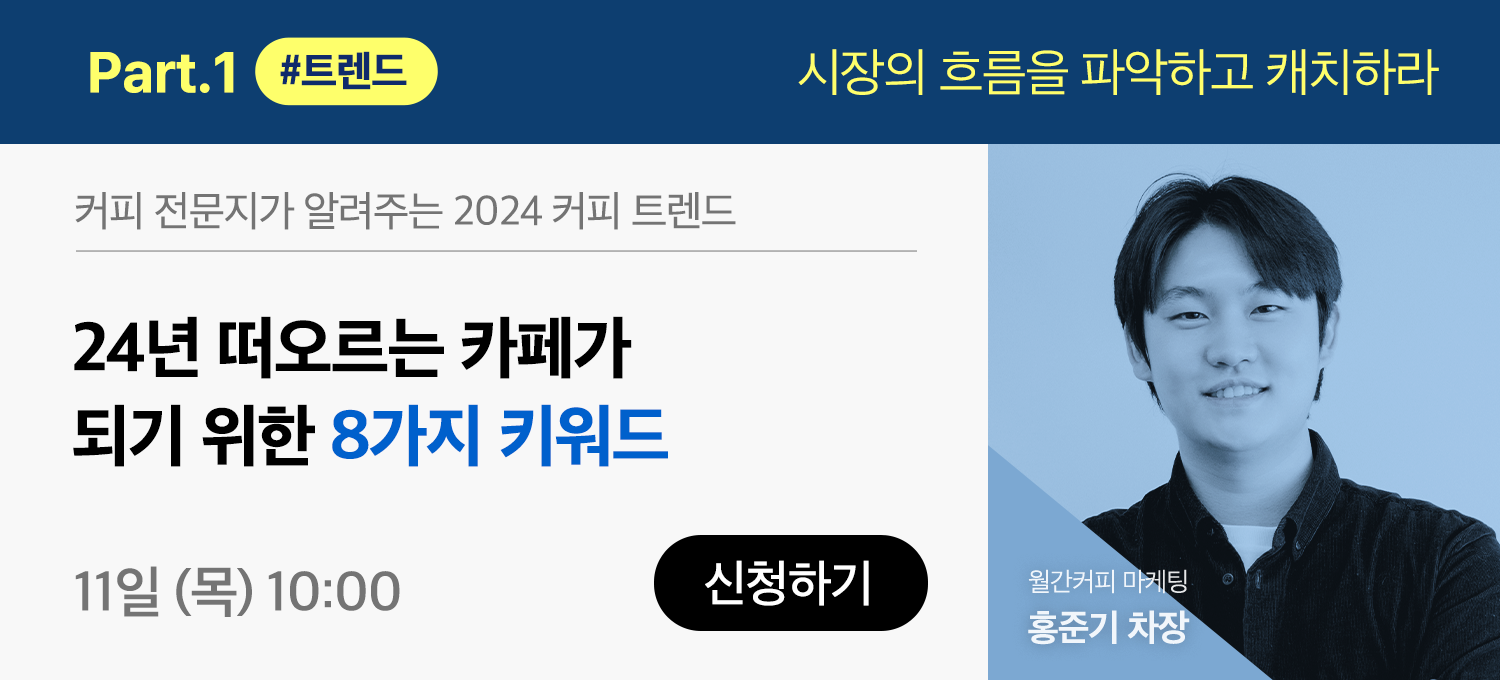아카데미 1월 1_1