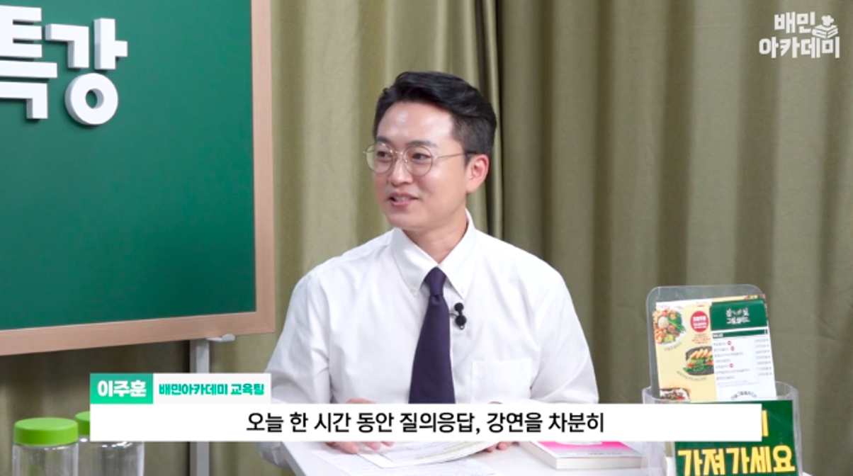앱화면